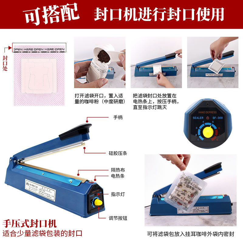 Picture of Zhanfei Packaging Light Edition Hanging Ear Coffee Bag Food Grade Kraft Paper Aluminum Foil Bag Face Film Bag Hanging Ear Coffee Packaging Bag