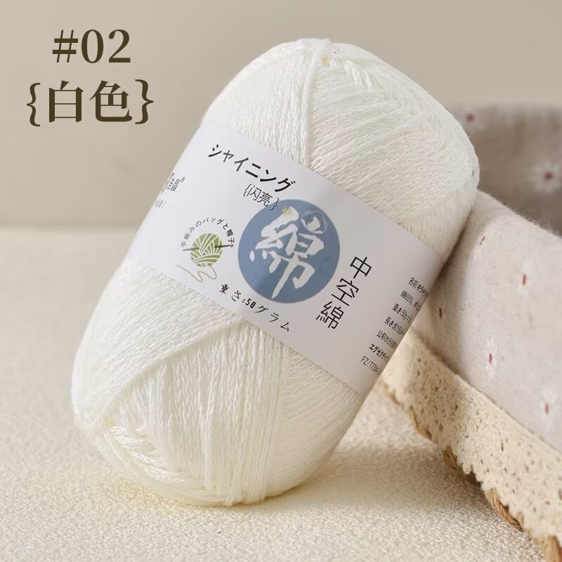 Picture of Dopamine bright silk hollow cotton thread hook bag special thread hand-woven diy crochet bag thread round strand thin thread