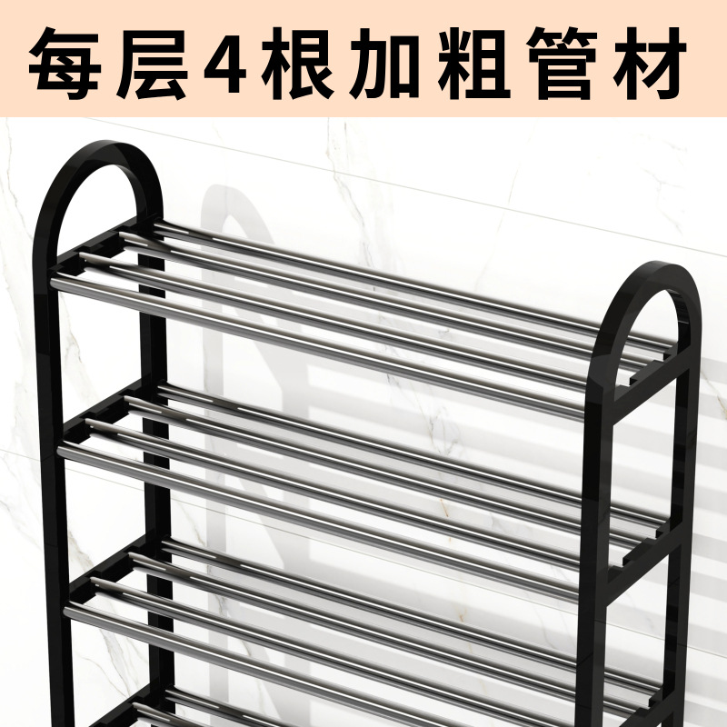 Picture of Simple shoe rack multi-storey home door dormitory under the table to store small space to assemble a shoe rack