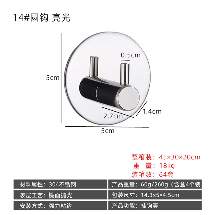 Picture of Stainless Steel Bathroom Creative Coat Hooks Punch-Free Hooks Single Hook Black Coat Hooks Behind the Door Metal Sticky Hooks Wholesale