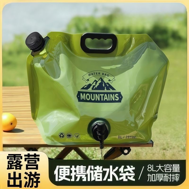 8L foldable outdoor water storage bag, portable car water bag, picnic, outing, with faucet, large capacity water storage bag