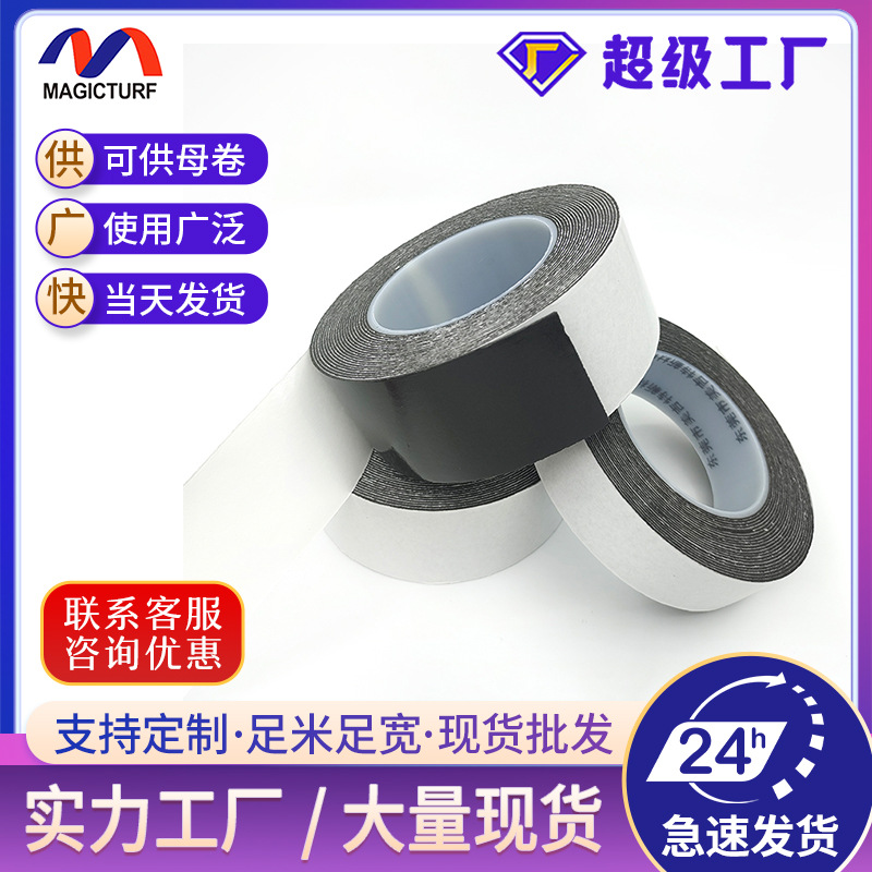 Sponge Double-Sided Tape White Paper Black High-Viscosity Double-Sided Tape Thickeneded Foam Tape Shock-Proof Pe Foam Tape Sealing Shock-Proof
