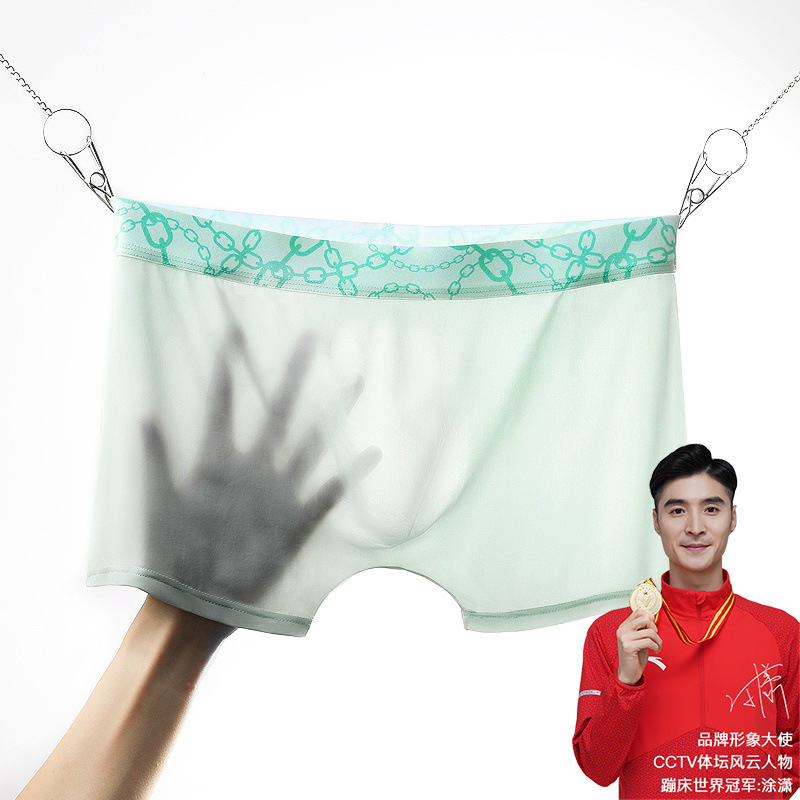 Ao Element Belt Printed Men's Underwear Ice Silk Boxer Ultra-thin Breathable Youth Mid-waist Sexy Boxer Underwear