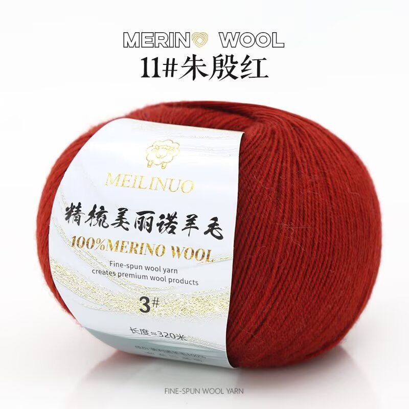 Picture of Merino wool 3 strands of thick hand-woven diy wool hook doll sweater scarf hat wool group wholesale