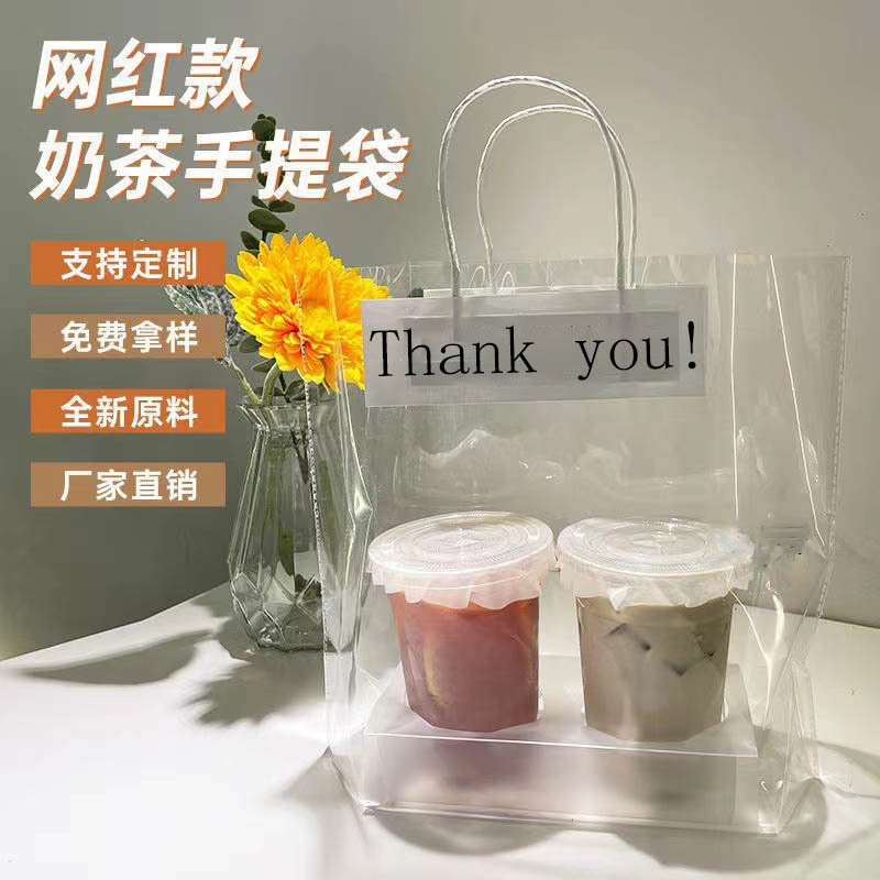Factory in stock wholesale transparent PE bag can be printed pattern can put small toy bear commodity shopping gift bag
