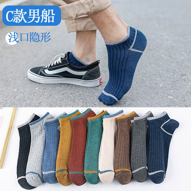 Men's Spring and Autumn Striped Retro Casual Low-Cut Invisible Socks, Men's Short Socks, Zhuji Hosiery