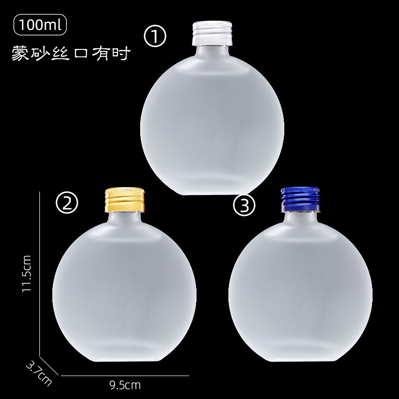 Picture of Direct selling glass transparent small wine bottle empty bottle sealed glass white wine bottle wholesale gift box suit glass bottle wine bottle