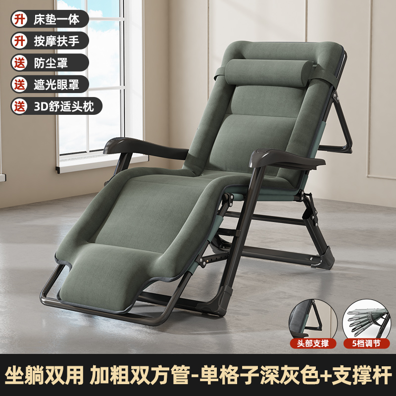 Picture of Recliner Folding Lunch Break Backrest Chair Lazy Person Reclining Nap Bed Dual-Purpose Chair Office Balcony Leisure Sleeping Chair