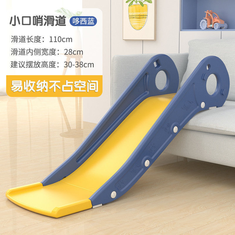Picture of Kids slide slide children's sofa single slide baby indoor simple toy bed edge slide on bed home use