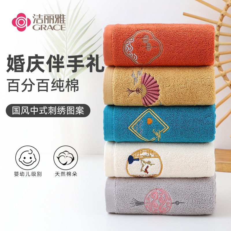 Picture of Jialiya Souvenir Towel, Cotton Non-Fading, Chinese Style Embroidered Face Towel, Gift Selection, Wedding Group Purchase W2919
