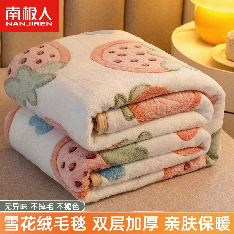 Picture of Nanjiren Flannel Blanket Cover Winter Velvet Thickened Coral Velvet Student Dormitory Bed Single Nap Blanket