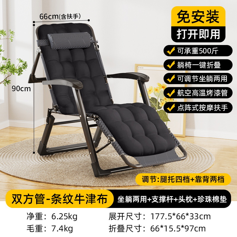 Picture of Folding Recliner Lunch Break Folding Chair Office Napping Bed Home Balcony Leisure Recliner and Sitting Dual-purpose Lazy Backrest Chair