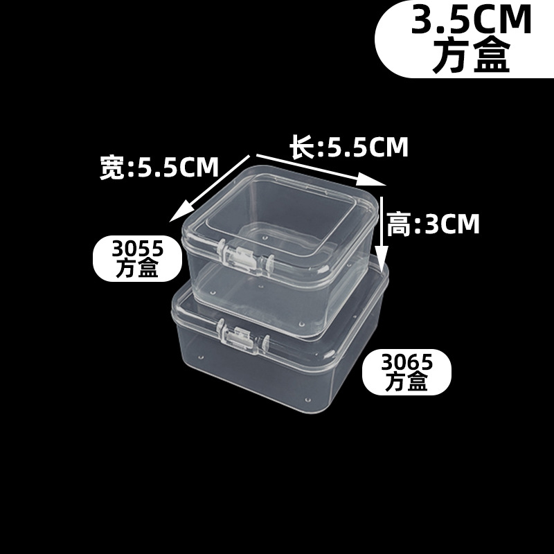 3cm High Small Square Box Square Storage Box Transparent Rice Beads Pin Storage Box Portable Mini Small Box