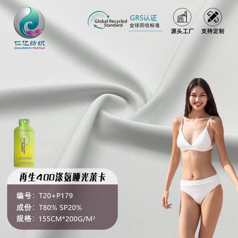 Recycled Fabric Polyester Lycra Swim Fabric Warp Knitted Semi-Gloss Swimsuit Fabric Knitted Sports Bikini Swimwear Fabric