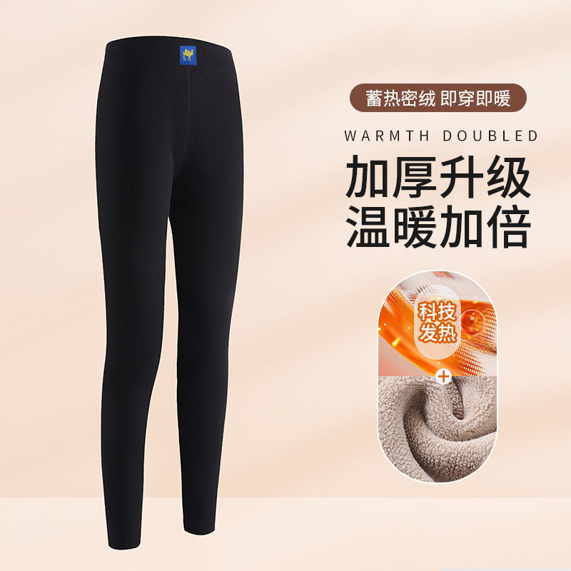Picture of Lamb fleece camel wool warm pants autumn and winter plus size fat sister cold-proof fleece-lined thick autumn pants women's high waist leggings