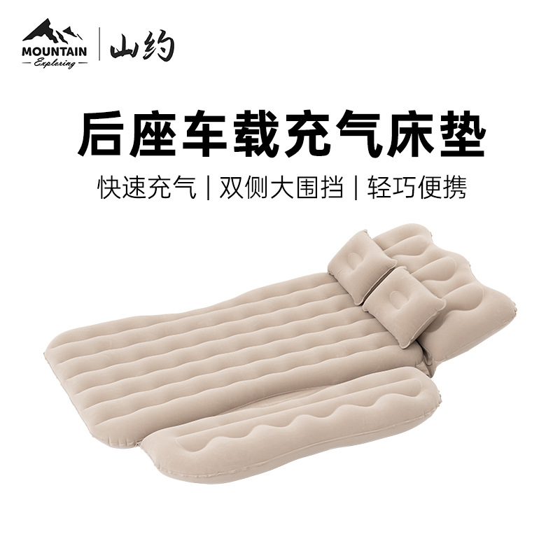 Shanyo Car Inflatable Bed Travel Mattress Car SUV Air Cushion Bed Car Sleeping Artifact Car Rear Sleeping Mat