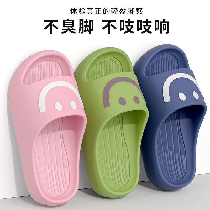 Lightweight Home Indoor Slippers for Women, Wear-Resistant Bathroom Slippers for Bathing Couples, Thick-Soled Quick-Drying Slippers for Men