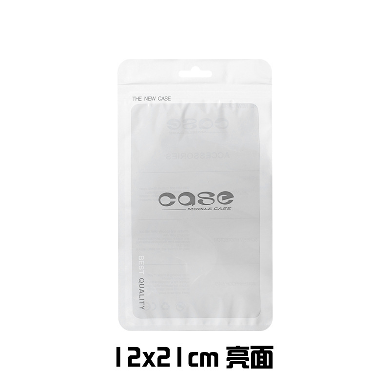 Picture of Neutral Mobile phone shell packaging bag 5.5-inch mobile phone shell color pearl bag case color printing translucent self-sealing bag