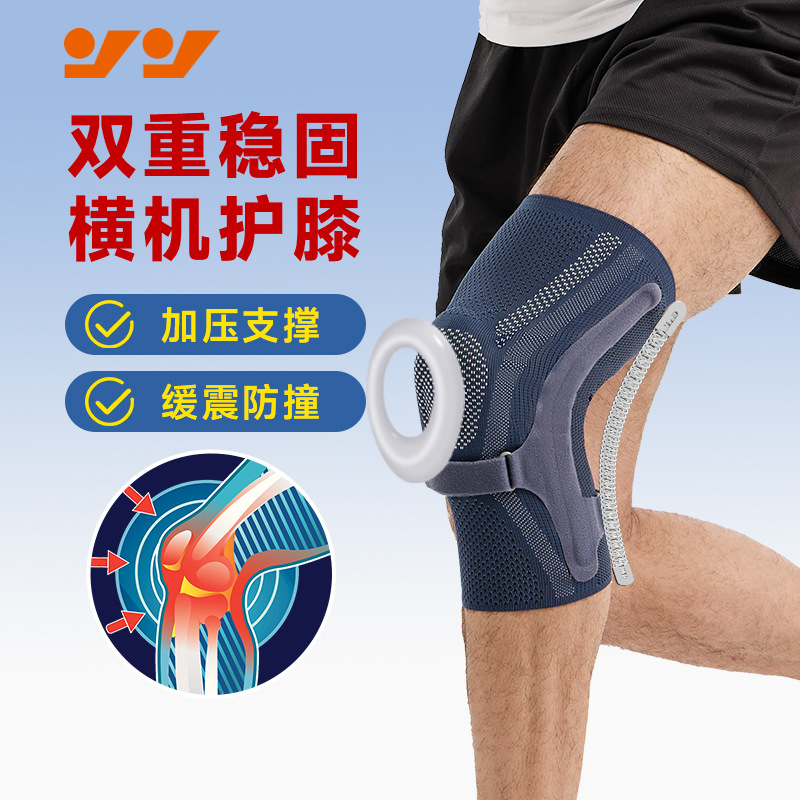 3D flat knitting machine sports kneepad knitted pressurized running spring patella set mountaineering basketball anti-collision support protector