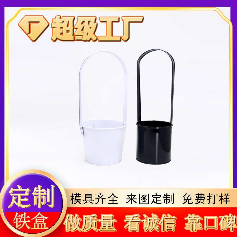 Portable Flower Basket iron bucket holiday wedding opening gift metal flower flower arrangement flower basket tinplate bucket factory customization