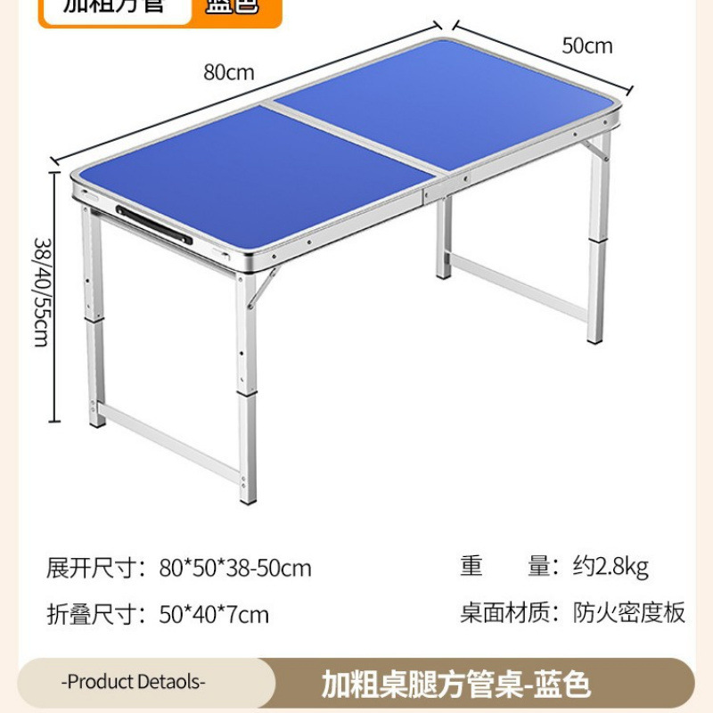 Picture of Outdoor stalls, folding tables, simple picnic sites, construction sites, camping, night markets, eating tables, chairs, lifting tables, and dining tables are portable