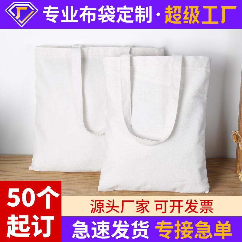Blank white spot wholesale canvas bag eco-friendly printed logo cotton bag hand painted diy graffiti canvas bag