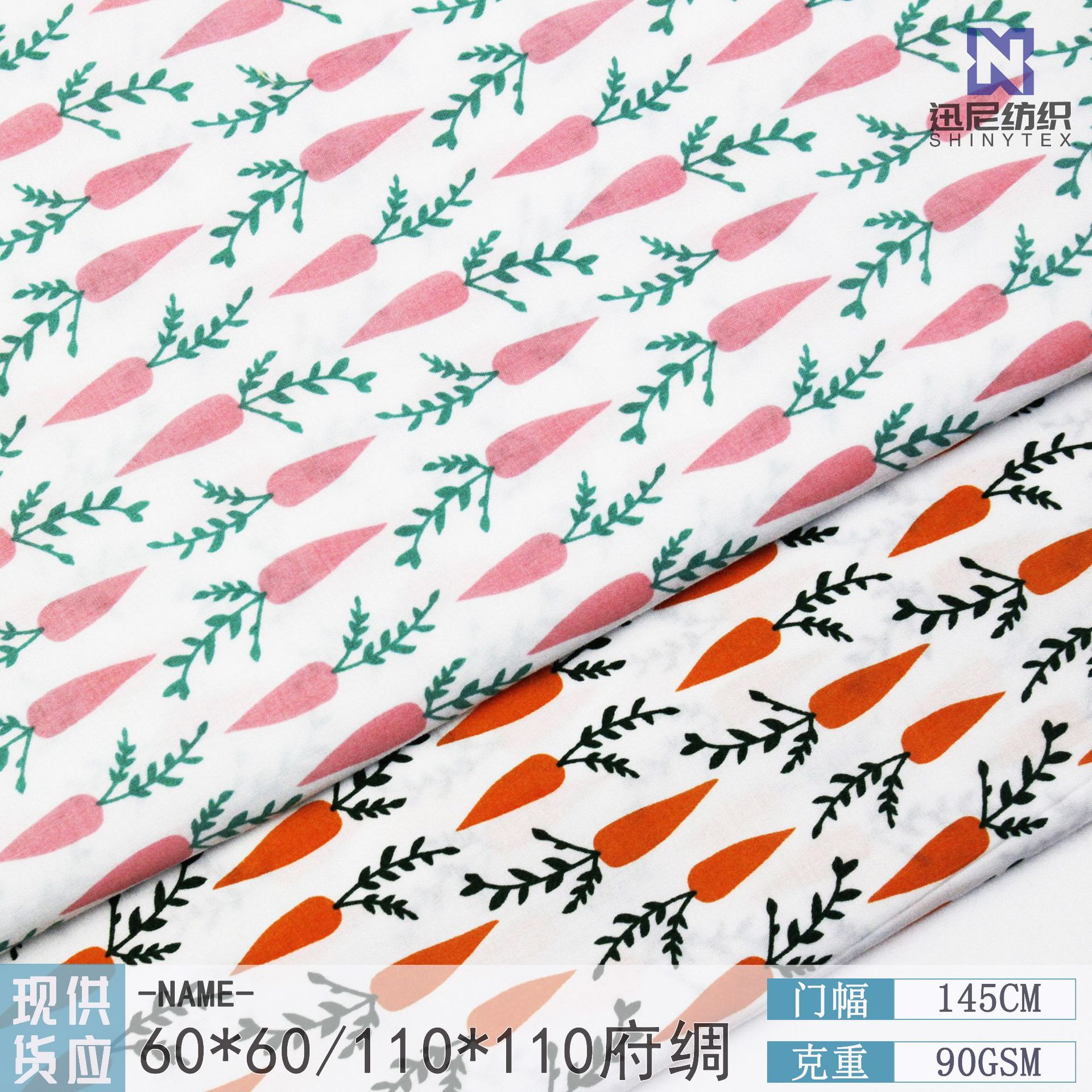 Craft Cotton Plain Poplin Carrot Reactive Printing Woven Children's Wear dress Fabric Factory Outlet