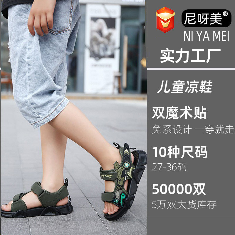 2025 New Summer Small and Middle Children's Soft Sole Beach Shoes Camouflage Shoes Boys Shoes Army Green Casual Children's Sandals