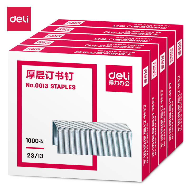 Deli 23/13 thick staples/staples 1000 pcs/box 5 boxed office supplies 0013