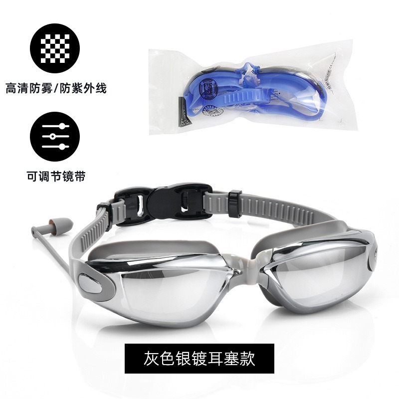 Picture of Silicone Racing Goggles Adult HD Electroplated Swimming Glasses Professional Anti-fog Waterproof Swimming Goggles Cross-border in stock