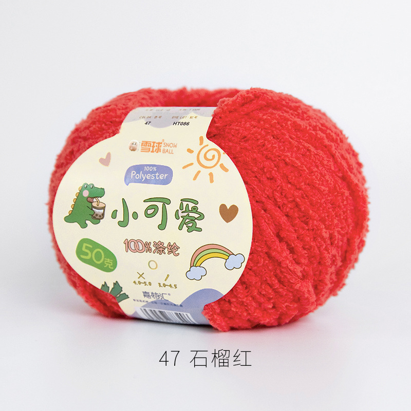 Picture of Garter Snowball Cute Wool Group Love Line diy Hand-woven 3 Linters Crochet Doll 50g