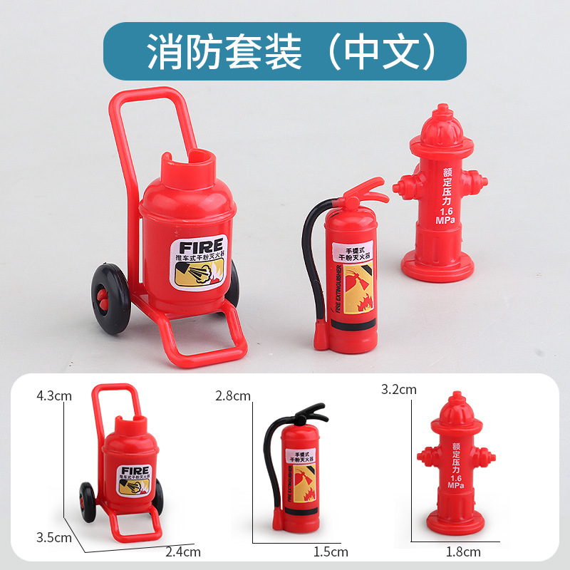 Picture of Cross-border miniature model children's teaching cognitive toys road traffic parking lot roadblock simulation props