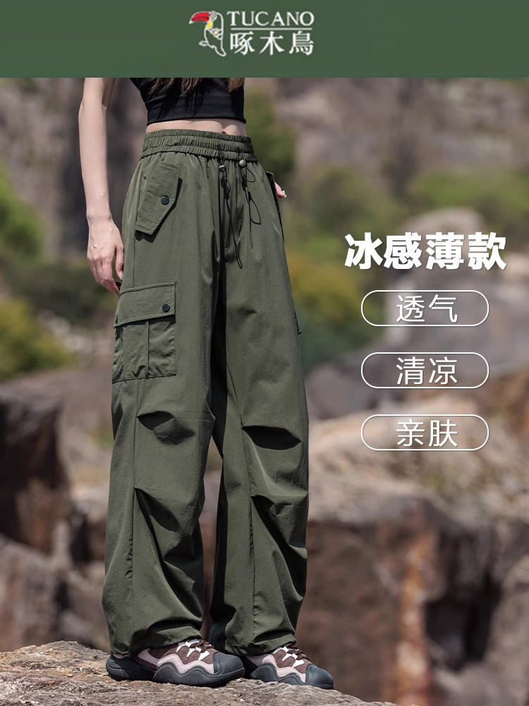 Woodpecker Outdoor American-Style Ice Silk Cargo Pants for Men and Women, New Lightweight Quick-Dry Loose Sports Hiking Pants