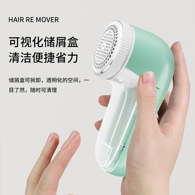 Picture of Hair ball trimmer household USB charging hair remover shaving machine ball remover portable clothes shaving pompom