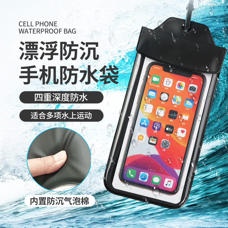 Cross-border floating airbag mobile phone waterproof bag takeaway mobile phone case Beach mobile phone case swimming waterproof mobile phone bag wholesale