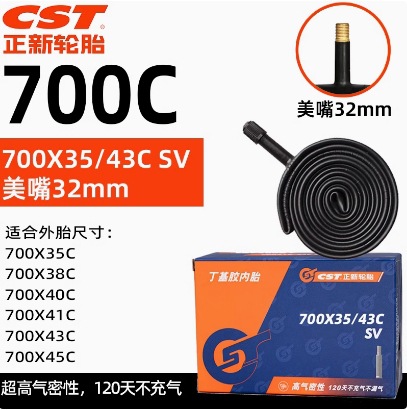 Picture of Zhengxin Bicycle Inner Tube 20/24/26 27.5 29X1.75/1.90/2.125 Mountain Bike Tire Accessories