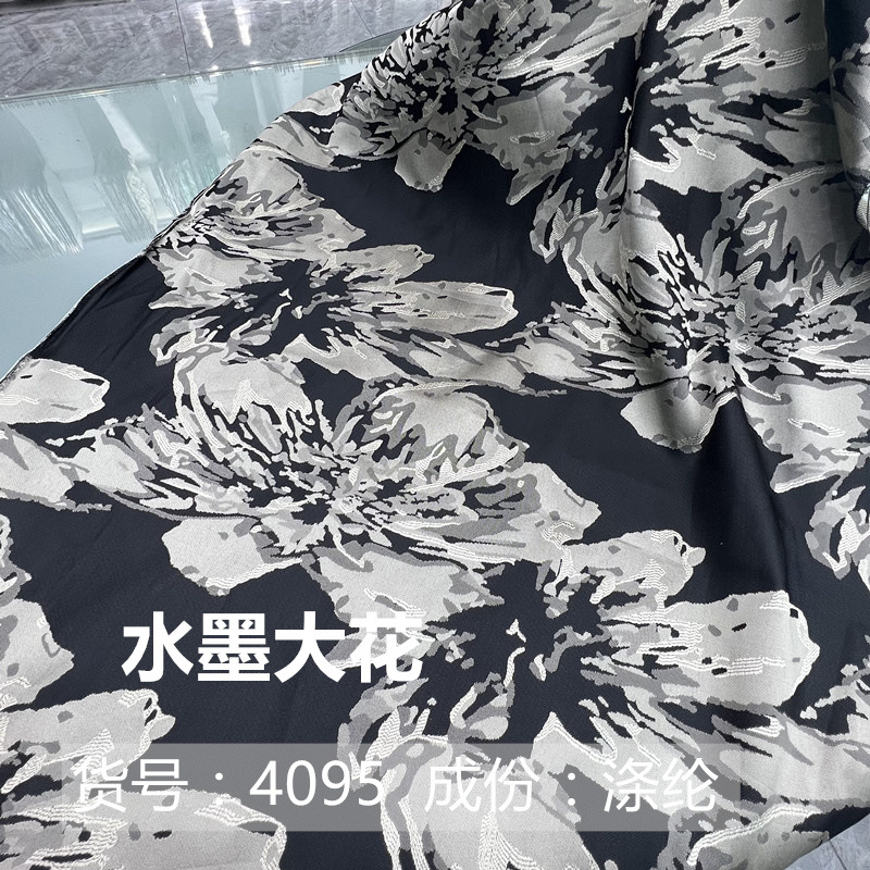 Spot Texture Vintage Ink Yarn-dyed Large Jacquard Cloth Women's Slip Skirt Skirt Fashion Designer Fabric