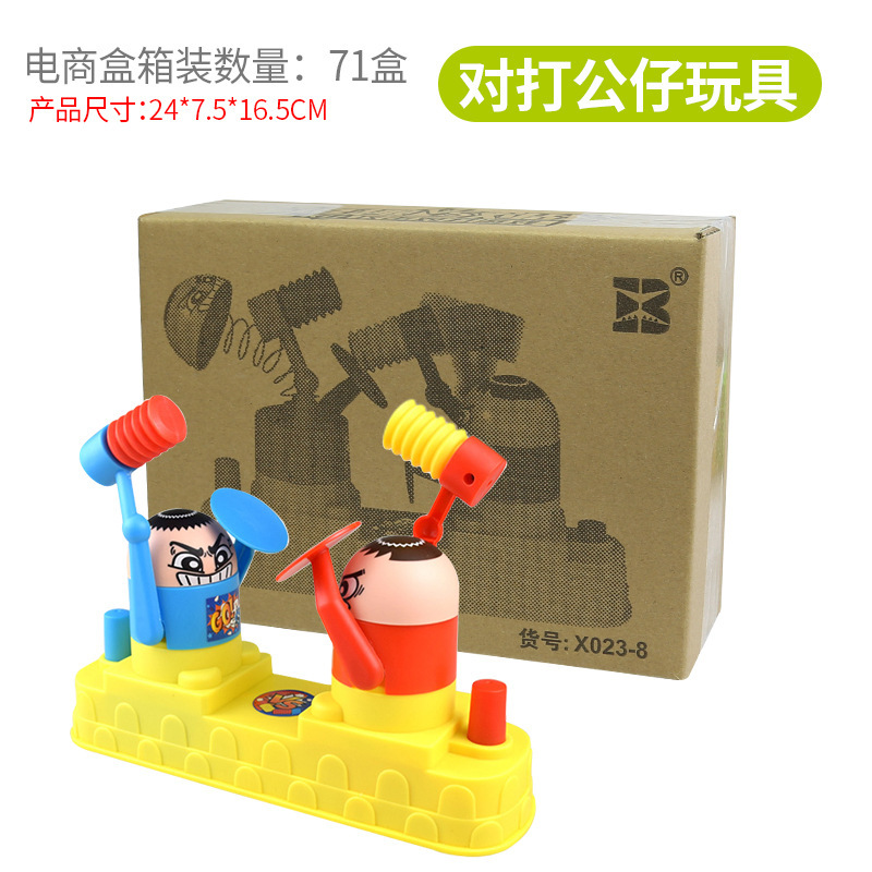 Picture of Parent-Child Game Finger Bite Toy Large Cute Bear Children's Tricky Decompression Fun Bite Finger Toy by Teeth