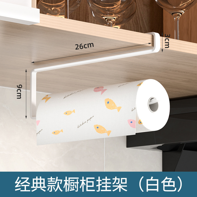 Multi-functional Kitchen Wrought Iron Hook Multi-row Cabinet Storage Hanger Tissue Rack Six-hook Wardrobe Tie Fixing Rack