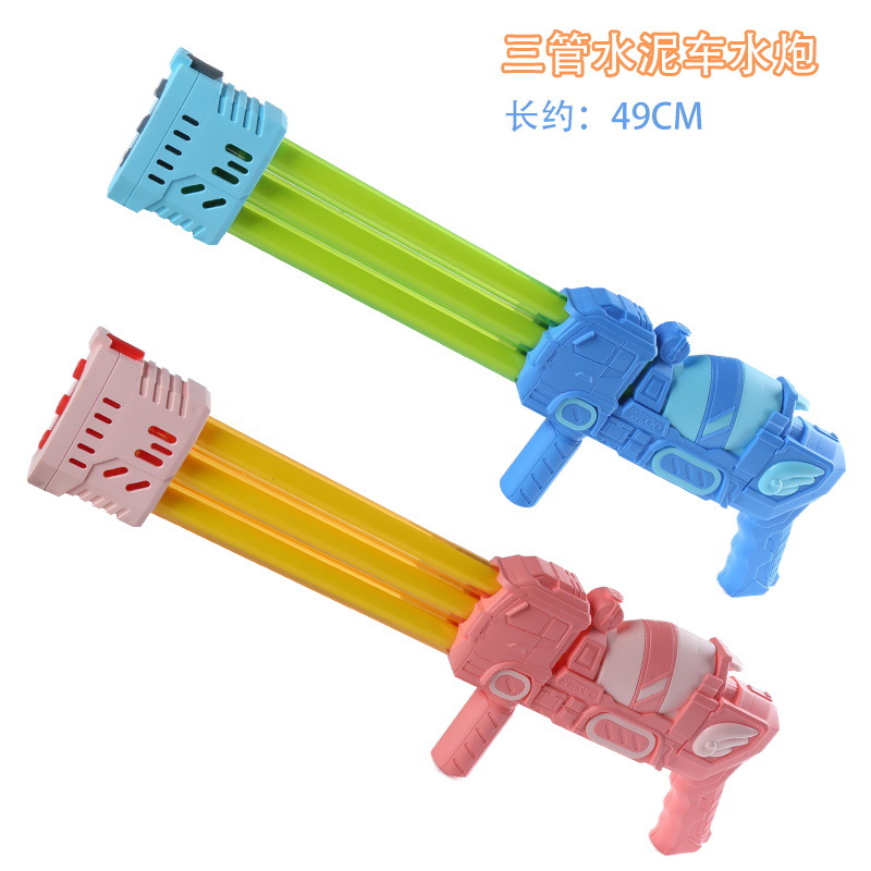 Picture of Gatling Water Gun Children's Toy Large Pull-out Ziyi Spray Water Fight Artifact Beach Drifting Boys and Girls