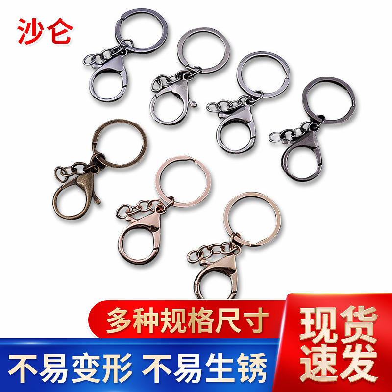 Factory wholesale metal keychain electroplated polished color Lobster chain keyring pendant keychain accessories