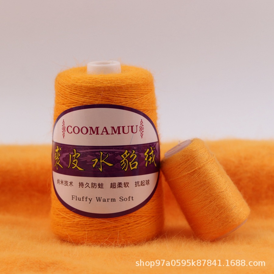 Special wholesale hand woven woven yarn long wool mink wool mink wool yarn line mink wool yarn line mink wool shaft in fine spot