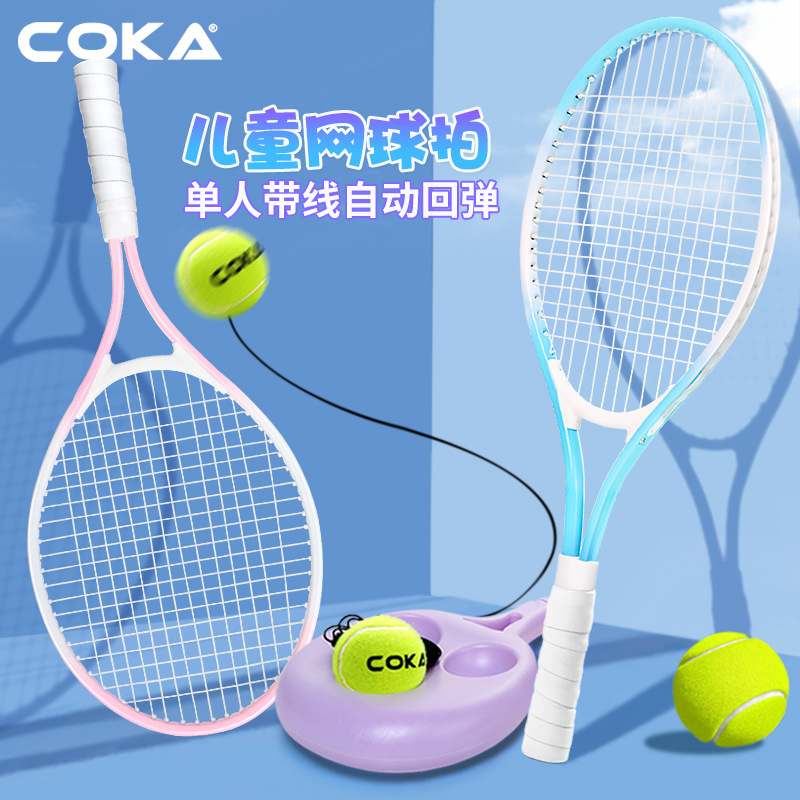 Children's tennis racket 21 inch student beginner training resistant Macaron color small fresh ferroalloy racket