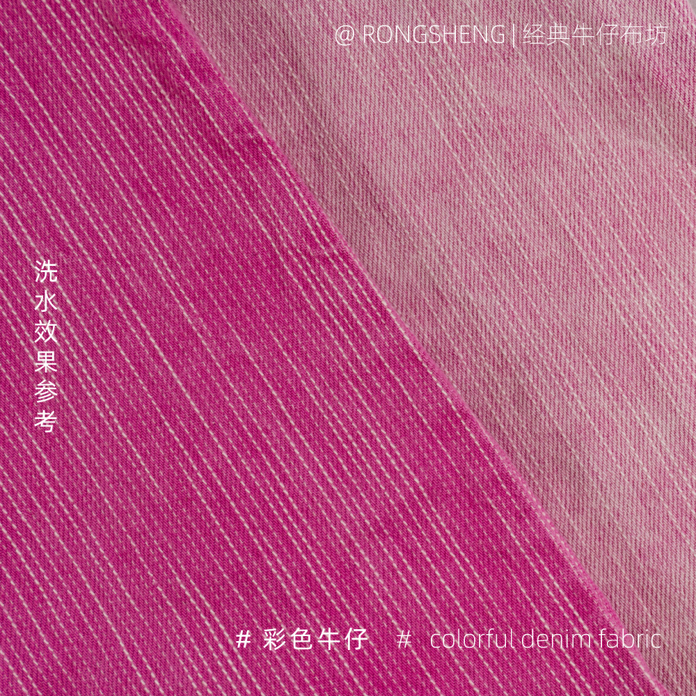 Picture of Non-elastic Color Stripe Vertical Bamboo Denim Fabric Women's Wide Leg Pants Jacket Pink Sky Blue Clothing Denim Fabric