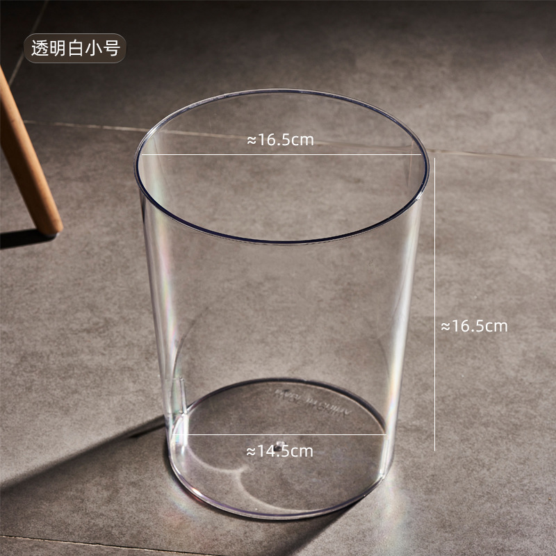 Picture of Household Large Entry Luxury Trash Bin Living Room Creative PET Transparent Trash Bin Office Large Capacity Simple Trash Bin