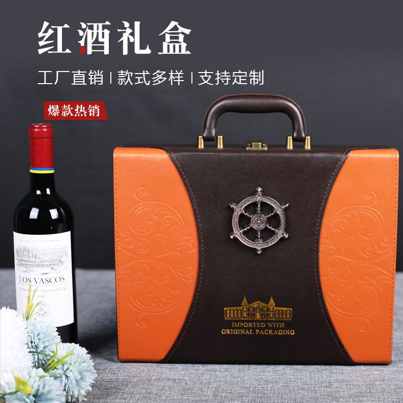 High-grade red wine gift box double wide wine packaging box leather gift box empty box red wine box