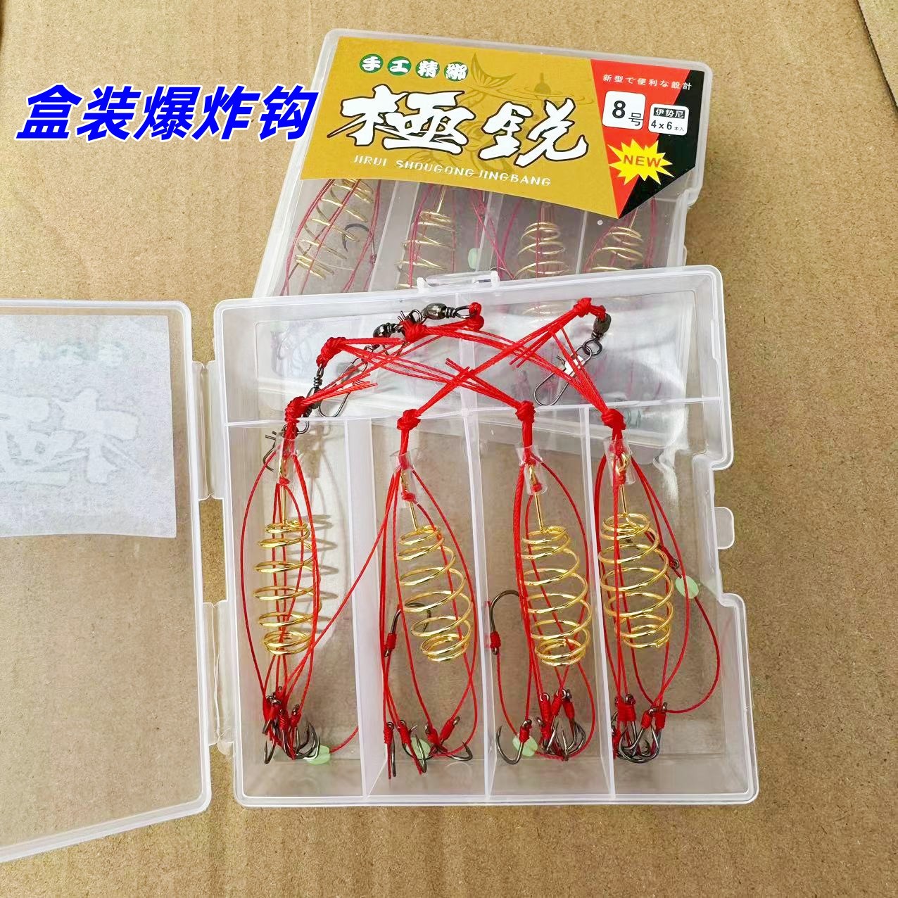 Four sets of boxed Fryer hook full spring fishhook isini fishhook anti-winding sea Rod Hook fishing gear supplies