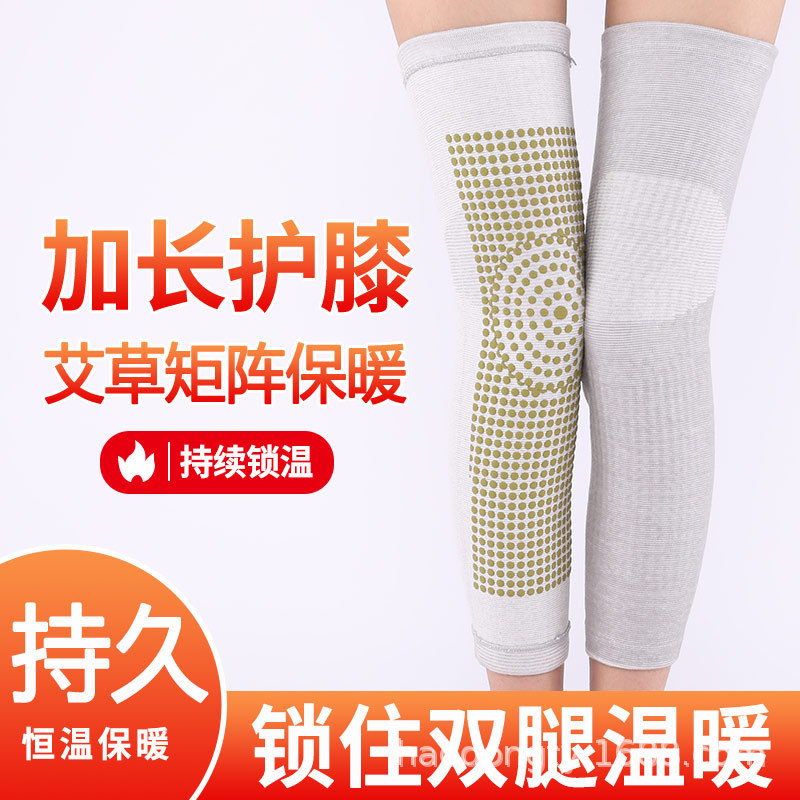 Picture of 48CM Extra Long and Long wormwood Warm Knee Cover Old Cold Legs Autumn and Winter Protection Joint Cold-proof Leg Cover for Men and Women