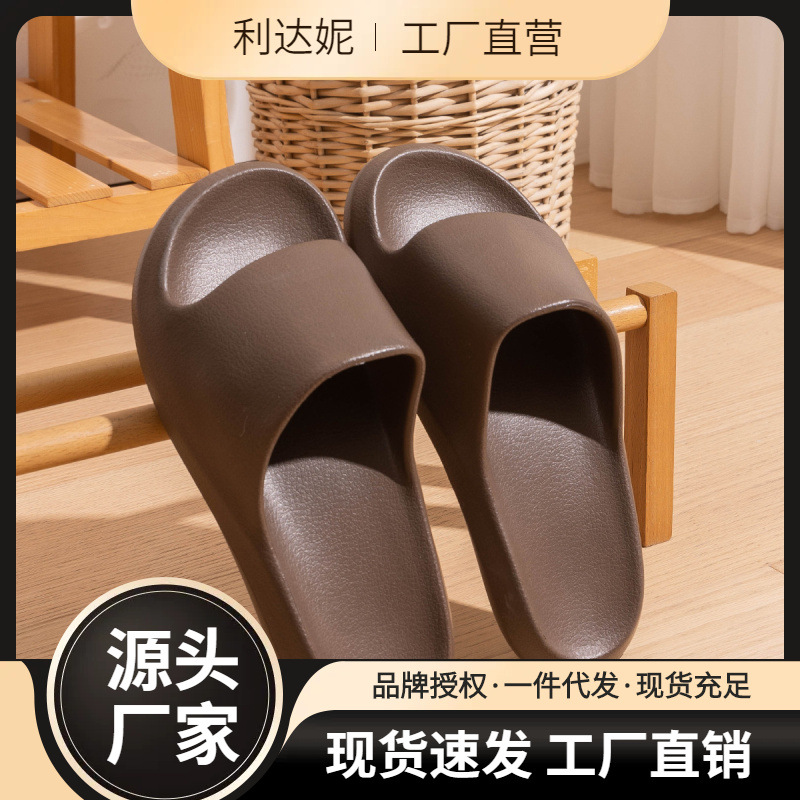 Eva Men's Slippers Summer Indoor Household Non-Slip Soft Bottom Simple Couples Leather Pattern Bathroom Slippers for Women