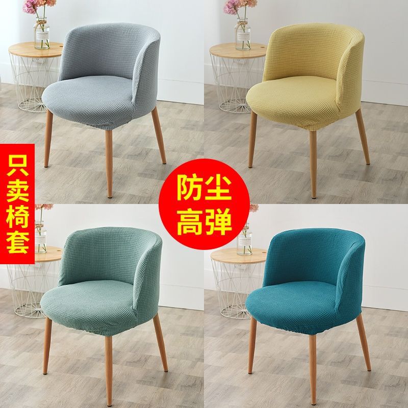 Dining Table and Chair Covers, Full Coverage Chair Set, Chair Covers for All Seasons, Stool Covers, Elastic Thickened Curved Nordic Style Square Table